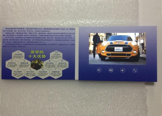 좋은 가격 여행 기념 활동 을 위한 비디오 녹화 가 가능한 경제적 인 디지털 브로셔 온라인으로