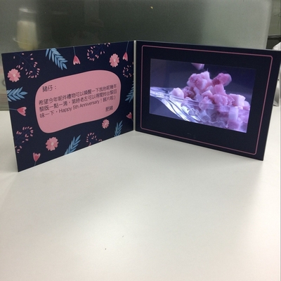 좋은 가격 7인치 크리에이티브 HD 비디오 브로셔 온라인으로
